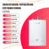 Комплект ZONT SMART NEW + Адаптер RINNAI - ML000005886R
