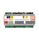 Блок расширения ZE-66E (с Ethernet) для контроллеров ZONT H2000+ и C2000+ - ML00004555